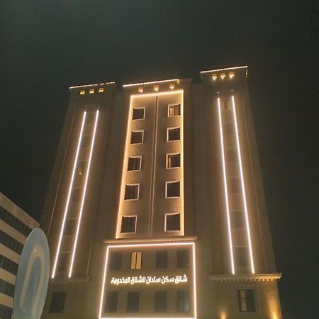Sendan Residence Dammam Esterno foto