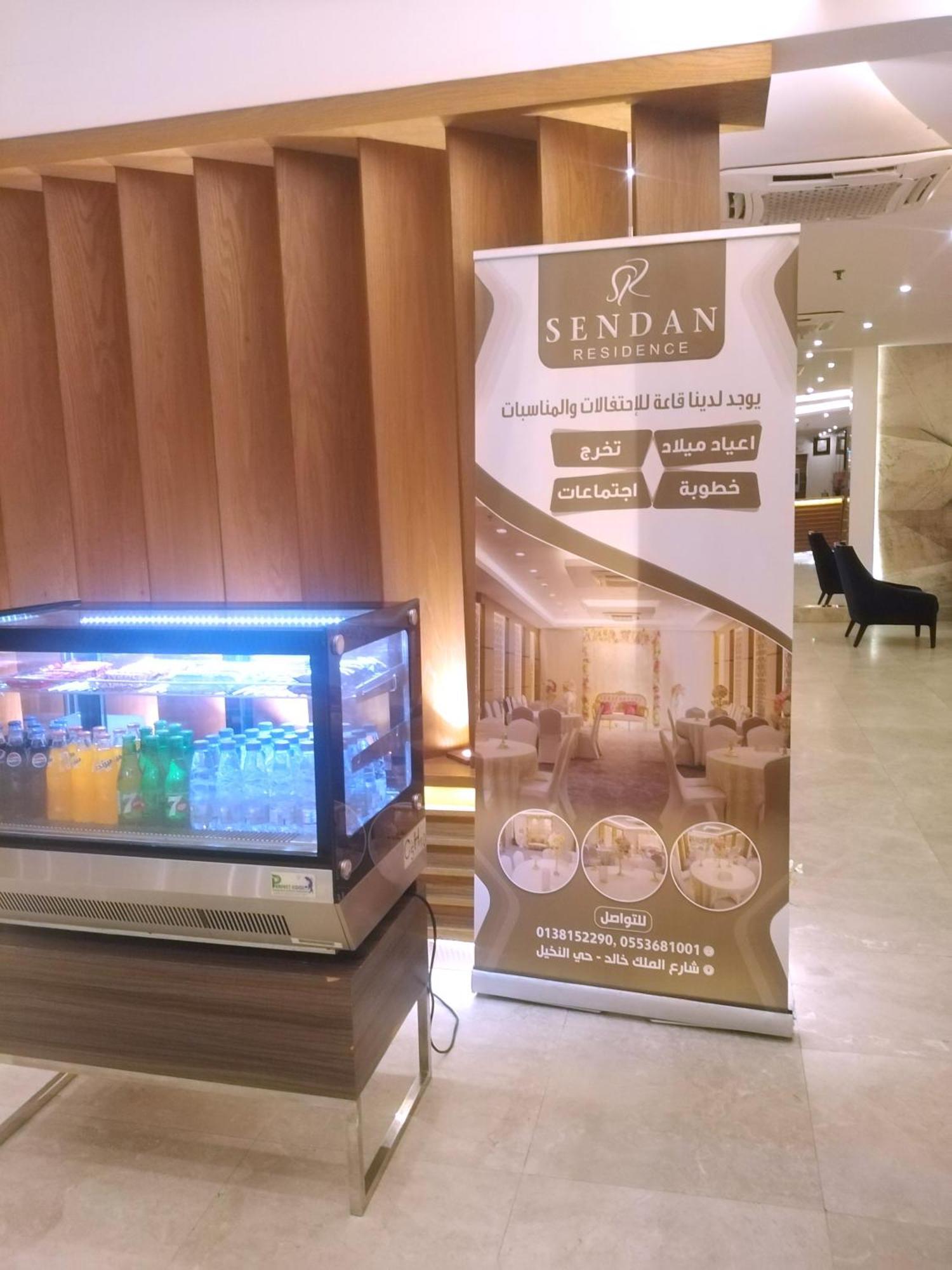 Sendan Residence Dammam Esterno foto