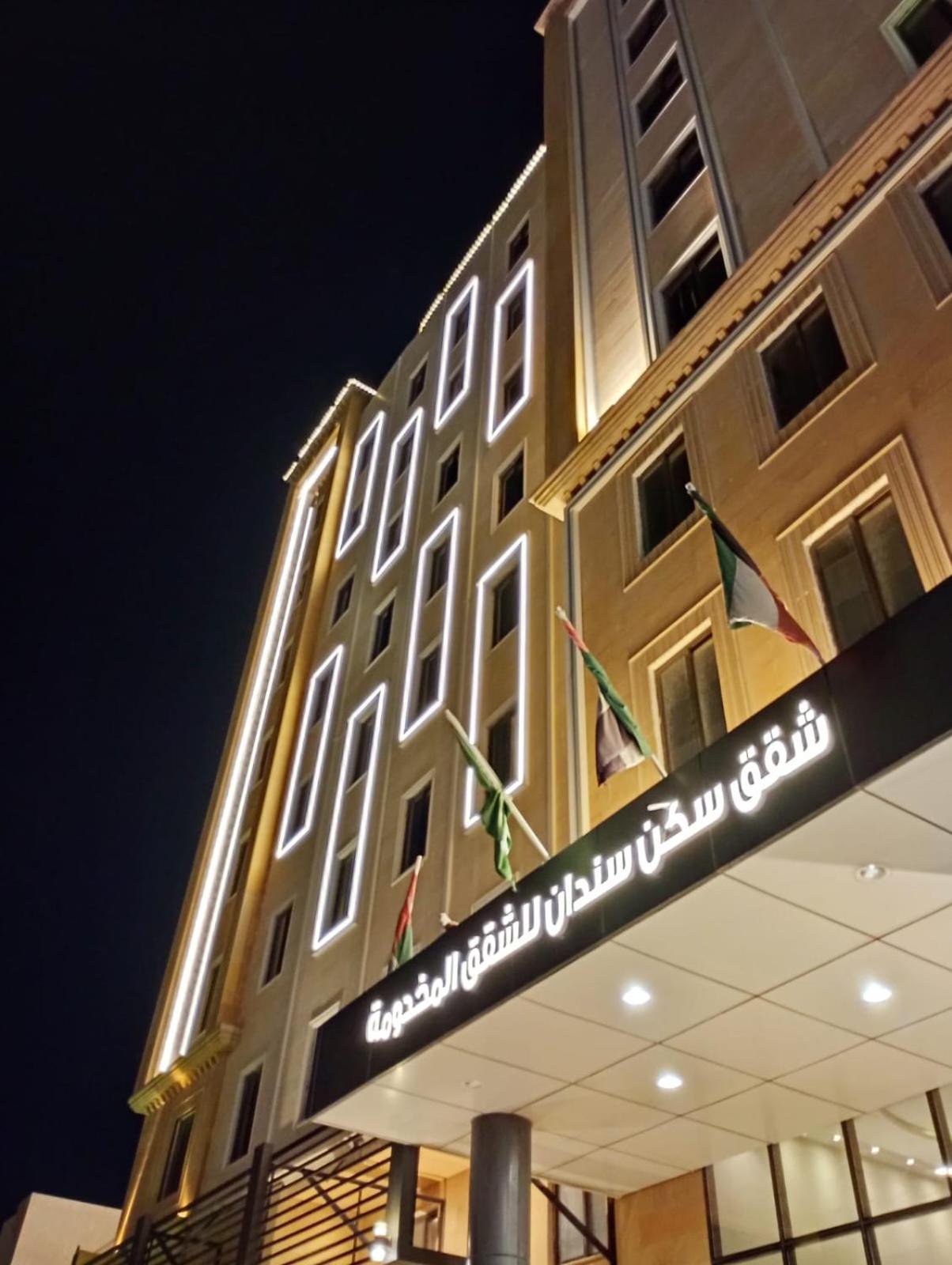 Sendan Residence Dammam Esterno foto